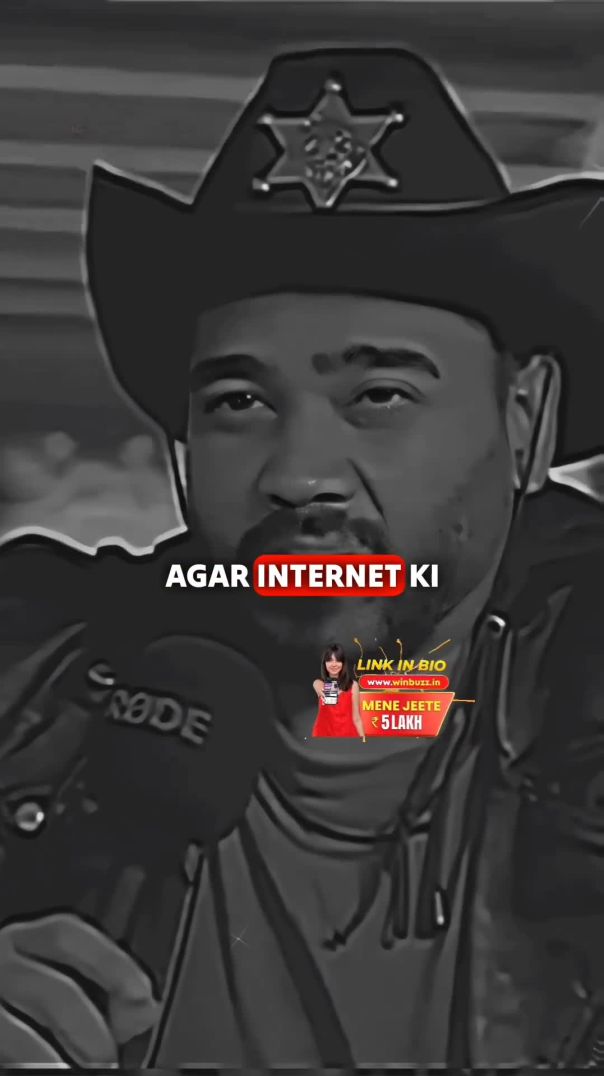 Internet की Speed और Gf का Reply